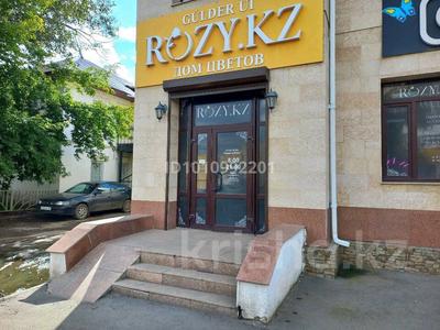 Свободное назначение · 80 м² за 550 000 ₸ в Кокшетау