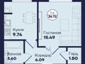 1-комнатная квартира · 37 м² · 1/5 этаж, мкр Бозарык 10 за 12.5 млн ₸ в Шымкенте, Абайский р-н