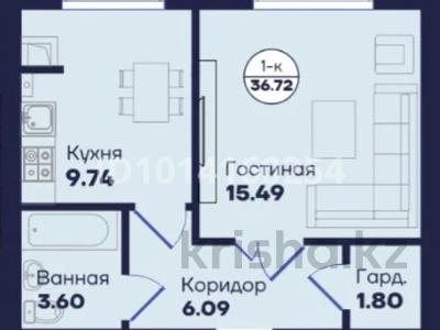 1-бөлмелі пәтер · 37 м² · 1/5 қабат, Бозарық ш/а 10, бағасы: 12.5 млн ₸ в Шымкенте, Абайский р-н