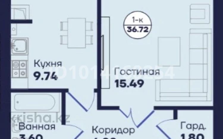 1-комнатная квартира · 37 м² · 1/5 этаж, мкр Бозарык 10 за 12.5 млн ₸ в Шымкенте, Абайский р-н — фото 2