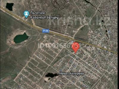 Жер телімдері в Восточно-Казахстанской обл.: Жер телімі · 10 сотық, Ахмирово 45 — Игилик, бағасы: 4.3 млн 〒 Жер телімі · 10 сотық, Ахмирово 45 — Игилик, бағасы: 4.3 млн 〒 в Усть-Каменогорске