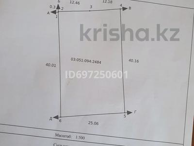 Участок 10 соток, Қонаев 16 за 12.5 млн 〒 в 