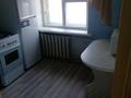 1-бөлмелі пәтер · 31 м², Гагарина 103, бағасы: 90 000 ₸ в Уральске — фото 9