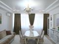 3-комнатная квартира · 129.5 м² · 12/22 этаж, Момышулы 2 за 63 млн ₸ в Астане, Алматы р-н