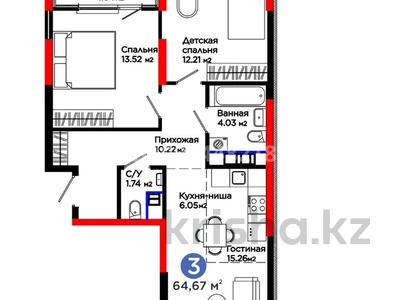 3-бөлмелі пәтер · 67 м² · 2/9 қабат, Қайтпас 1 ш/а., Толеметова 12, бағасы: 48.5 млн ₸ в Шымкенте, Каратауский р-н