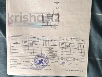 2-бөлмелі пәтер · 48 м² · 2/5 қабат, 19-шағынаудан, Майкудук, 19й микрорайон 51, бағасы: 13.5 млн ₸ в Караганде, Алихана Бокейханова р-н