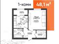 1-комнатная квартира · 48 м² · 6/6 этаж, Качарская 23 — Рядом школа за 14.9 млн ₸ в Рудном — фото 4