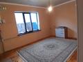 Жеке үй · 8 бөлме · 170 м² · 8 жүзд., Ынтымақ-2 ш/а ул.Саркан 66 — Темирши аулие, бағасы: 35 млн ₸ в Шымкенте, Абайский р-н — фото 43