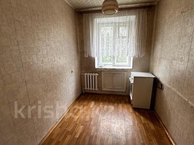 3-комнатная квартира · 59 м² · 5/5 этаж, Тауелсиздик 105 за 19 млн 〒 в Костанае