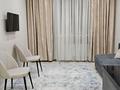 2-комнатная квартира · 43.3 м² · 12/12 этаж, Торайгырова 21/1 — Торайгырова за ~ 41.1 млн ₸ в Алматы, Бостандыкский р-н — фото 9