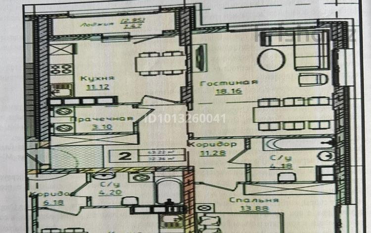 2-комнатная квартира · 62.55 м² · 3/9 этаж, Улы Дала 28 за 42 млн ₸ в Астане, Нура р-н — фото 2