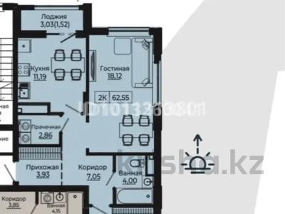 2-бөлмелі пәтер · 62.55 м² · 3/9 қабат, Улы Дала 28, бағасы: 40 млн ₸ в Астане, Нура р-н