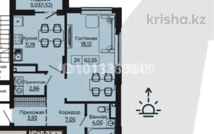 2-комнатная квартира · 62.55 м² · 3/9 этаж, Улы Дала 28 за 40 млн ₸ в Астане, Нура р-н — фото 3
