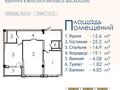 2-комнатная квартира, 83.51 м², Толе би строение 89В — Мечеть за ~ 31.7 млн 〒 в Таразе — фото 5