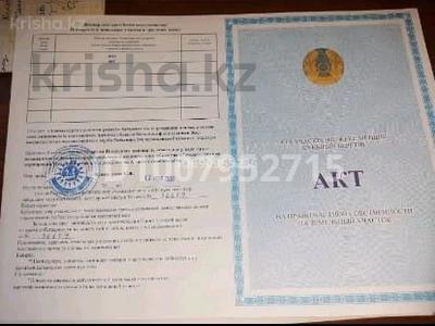 Участок · 6 соток, Астана за 18 млн 〒 в 