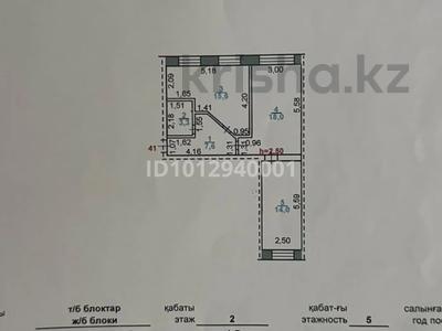 2-комнатная квартира · 58.5 м² · 2/5 этаж, Автовокзала 2 за 15 млн ₸ в Рудном