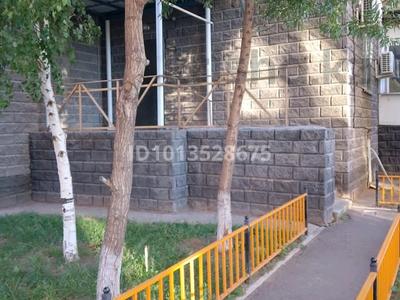 Офисы, магазины и бутики, склады, общепит, медцентры и аптеки · 45 м² за 200 000 ₸ в Астане, Сарыарка р-н