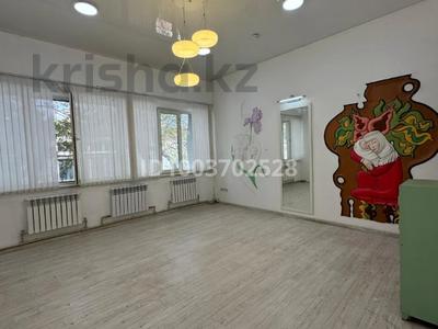Офисы, образование · 25 м² за 190 000 ₸ в Алматы, Алмалинский р-н