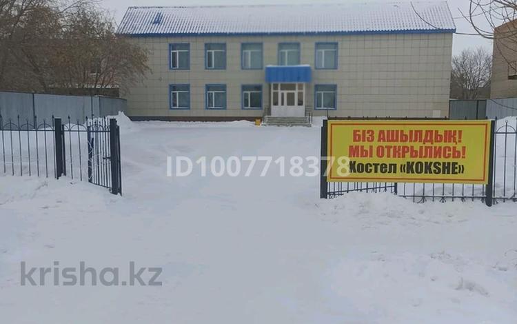 Свободное назначение, бани, гостиницы и зоны отдыха · 740.5 м² за 111 млн ₸ в Кокшетау — фото 2