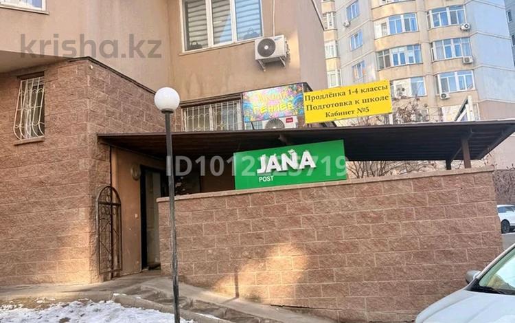 Свободное назначение · 30 м² за 5.5 млн ₸ в Алматы, Наурызбайский р-н — фото 2