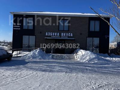 Қоғамдық тамақтану орны · 250 м², бағасы: 107 млн 〒 в Акколе