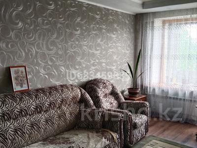 3-комнатная квартира, 60 м², 4/5 этаж, Гагарина 37 за 24.5 млн 〒 в Жезказгане