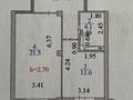 1-комнатная квартира · 50.2 м² · 8/12 этаж, Максут Нарикбаев 5 — ТОП ЛОКАЦИЯ/ПЛАНИРОВКА за 27.5 млн ₸ в Астане — фото 10