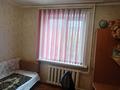 3-комнатная квартира · 66.2 м² · 3/5 этаж, Мира-Хименко 20 за 28.5 млн ₸ в Петропавловске — фото 10