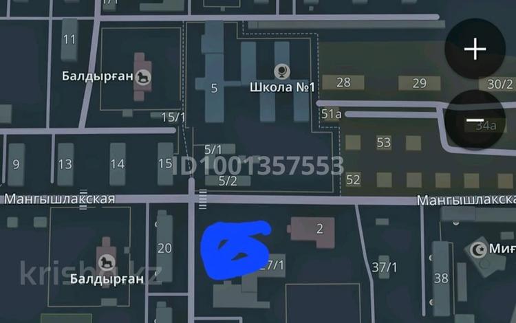 Участок · 20 соток, 19 19 за 25 млн 〒 в Мангышлаке — фото 2