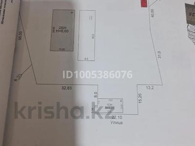 Промбаза · 50 га, Абая б.н. — Исмаилова за 280 млн 〒 в Шымкенте