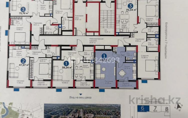 1-бөлмелі пәтер · 40.77 м² · 2/15 қабат, Сагадат Нурмагамбетов 17, бағасы: 36 млн ₸ в Астане, Сарайшык р-н — фото 15