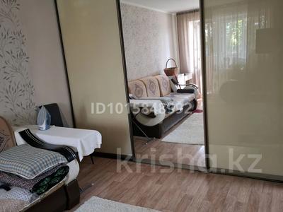 1-комнатная квартира · 30 м² · 4/5 этаж, Бородина 223 за 13.5 млн ₸ в Костанае