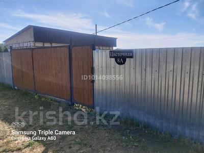 Отдельный дом · 1 комната · 30 м² · 10 сот., Цветочная 8а — Кожаберген жырау за 10.5 млн ₸ в Бишкуле (Бесколь)