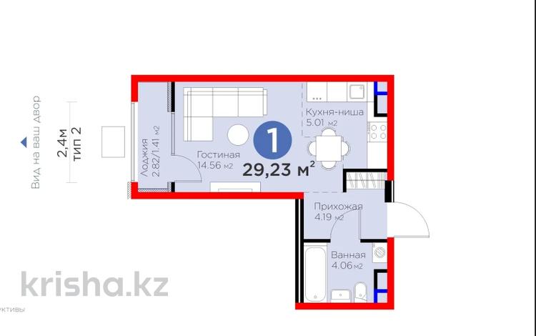 1-бөлмелі пәтер · 29 м² · 4/6 қабат, мкр Гажайып 2 — Комфорт +, бағасы: 20.5 млн ₸ в Алматы, Алатауский р-н — фото 15