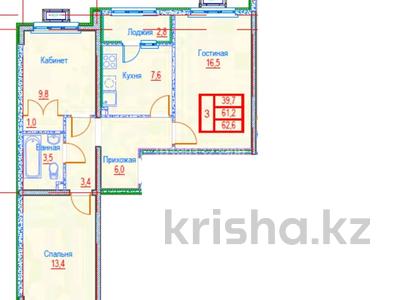 Продажа квартир в Алматы: 3-комнатная квартира · 62.6 м² · 2/9 этаж, мкр Таугуль за 20 млн 〒 3-комнатная квартира · 62.6 м² · 2/9 этаж, мкр Таугуль за 20 млн 〒 в Алматы, Ауэзовский р-н