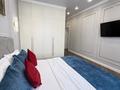 3-комнатная квартира · 78 м² · 13/14 этаж, Каныша Сатпаева 133/6 за 30 000 ₸ в Алматы, Бостандыкский р-н — фото 2