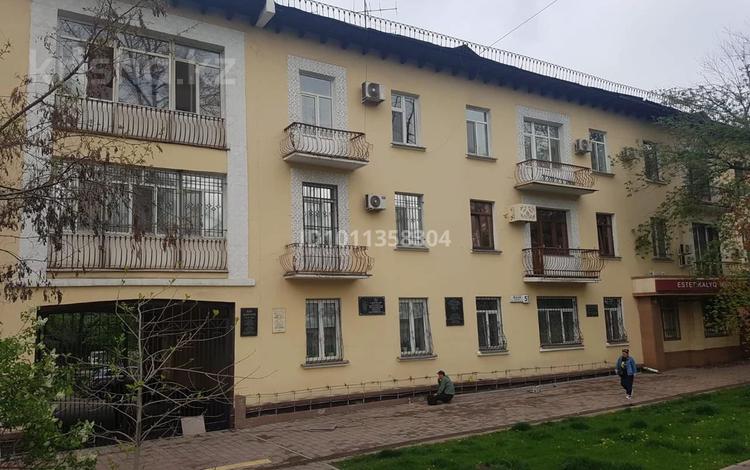 4-бөлмелі пәтер · 86.5 м² · 1/3 қабат, Абая 51, бағасы: 95 млн ₸ в Алматы, Алмалинский р-н — фото 2