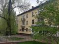 4-бөлмелі пәтер · 86.5 м² · 1/3 қабат, Абая 51, бағасы: 95 млн ₸ в Алматы, Алмалинский р-н — фото 2