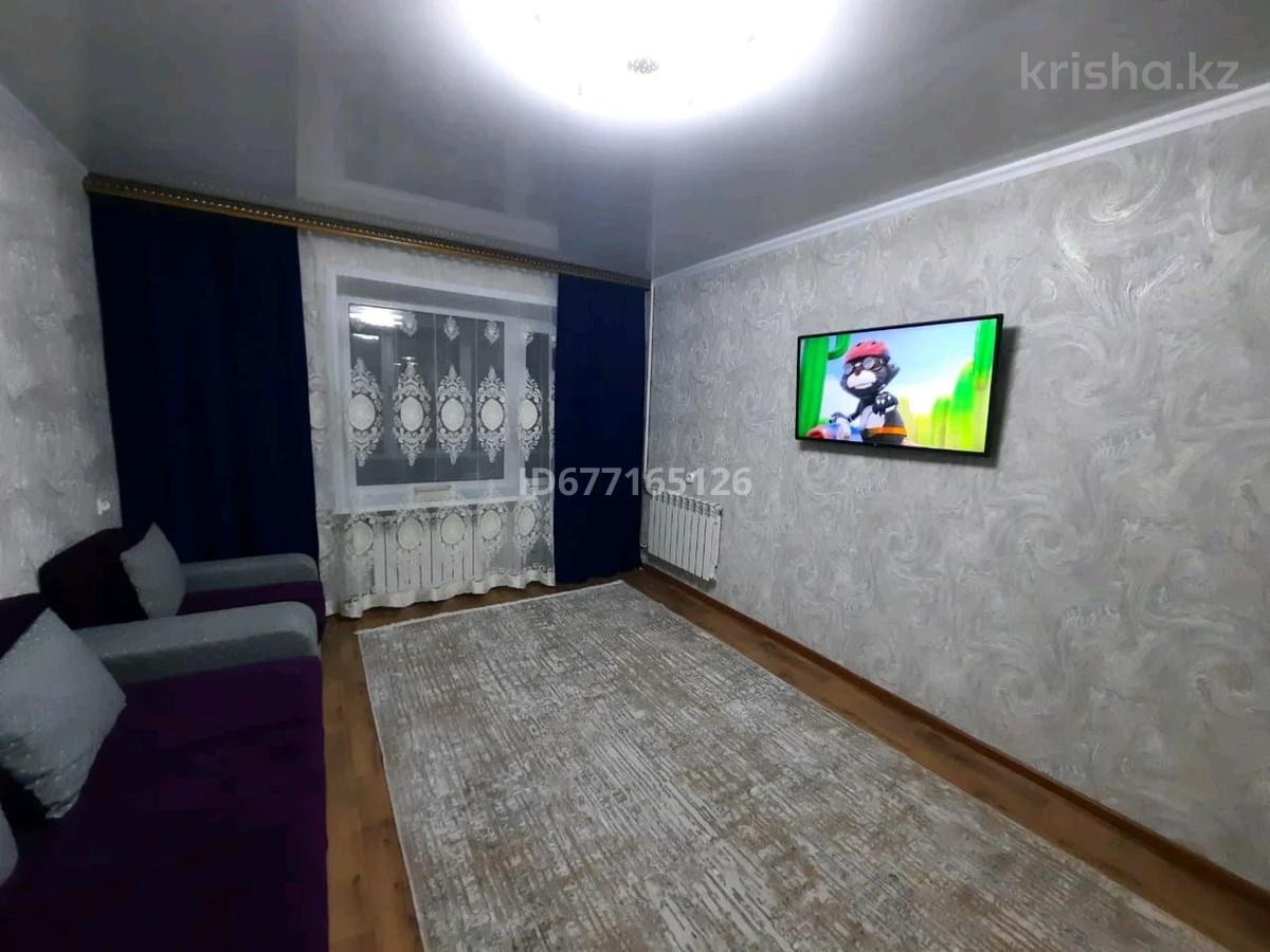 Купить Квартиру В Риддере