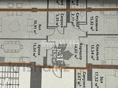 3-комнатная квартира · 94 м² · 7/12 этаж, мкр Кайтпас 1, Байдибек би 116 за 39 млн ₸ в Шымкенте, Каратауский р-н