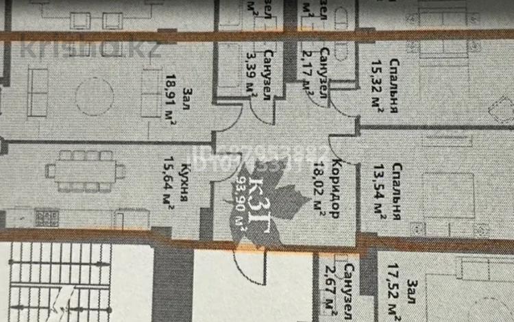 3-комнатная квартира · 94 м² · 7/12 этаж, мкр Кайтпас 1, Байдибек би 116 за 39 млн ₸ в Шымкенте, Каратауский р-н — фото 2