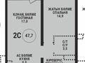2-бөлмелі пәтер · 47.7 м² · 2/15 қабат, Райымбека — Ауэзова, бағасы: 40.5 млн ₸ в Алматы, Алмалинский р-н