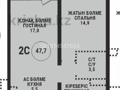 2-бөлмелі пәтер · 47.7 м² · 2/15 қабат, Райымбека — Ауэзова, бағасы: 40.5 млн ₸ в Алматы, Алмалинский р-н