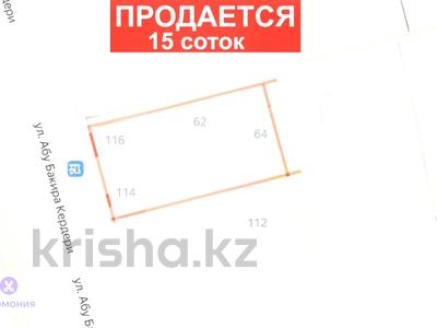 Участок · 15 соток, Темира Масина 64 — Абубакир Кердери за 1 млн ₸ в Уральске
