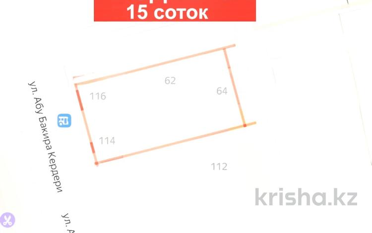 Участок · 15 соток, Темира Масина 64 — Абубакир Кердери за 1 млн ₸ в Уральске — фото 6