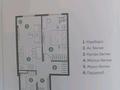 2-комнатная квартира · 49.5 м² · 4/6 этаж, Райымбека 39г за 36 млн ₸ в Алматы, Ауэзовский р-н