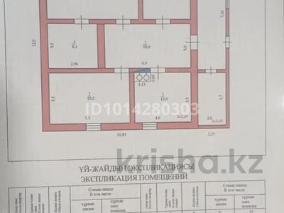 Отдельный дом · 7 комнат · 100 м² · 50 сот., Кокозек жамбыл 28 — Кокозек ауылы за ~ 1.8 млн ₸ в Урджаре