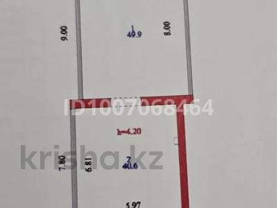 Свободное назначение, офисы, склады, салоны красоты, фитнес и спорт, медцентры и аптеки, образование, кабинеты и рабочие места, студии · 90.5 м² за 1.1 млн 〒 в Астане, Есильский р-н