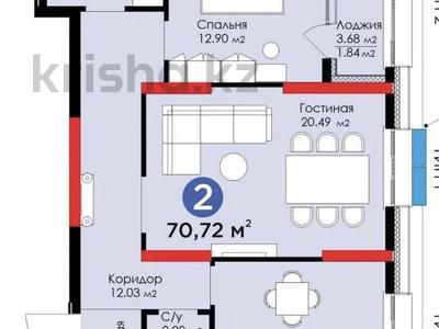 2-комнатная квартира, 71 м², 10/20 этаж, Турар Рыскулов 1 за 42.5 млн 〒 в Астане, Есильский р-н