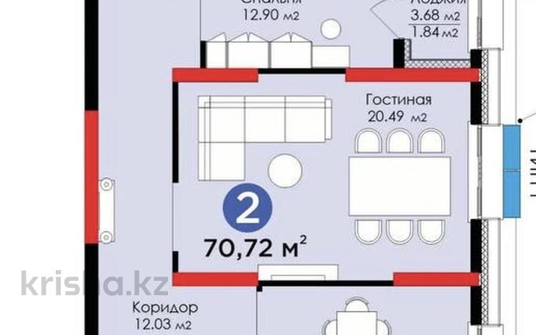2-комнатная квартира, 71 м², 10/20 этаж, Турар Рыскулов 1 за 42.5 млн 〒 в Астане, Есильский р-н — фото 4